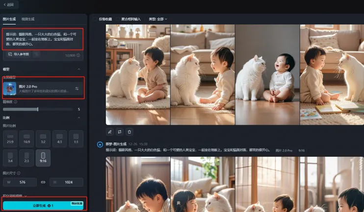 萌宠萌娃视频(图2)