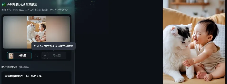 萌宠萌娃视频(图3)