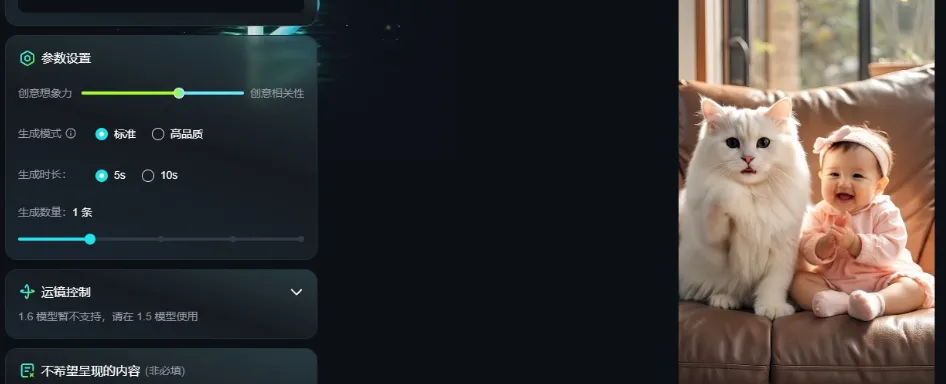 萌宠萌娃视频(图4)