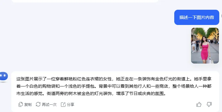 AI做性感小姐姐街拍短视频(图1) AI做性感小姐姐街拍短视频(图1)