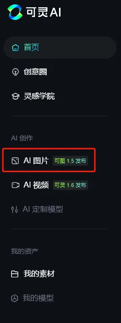 AI做性感小姐姐街拍短视频(图2) AI做性感小姐姐街拍短视频(图2)