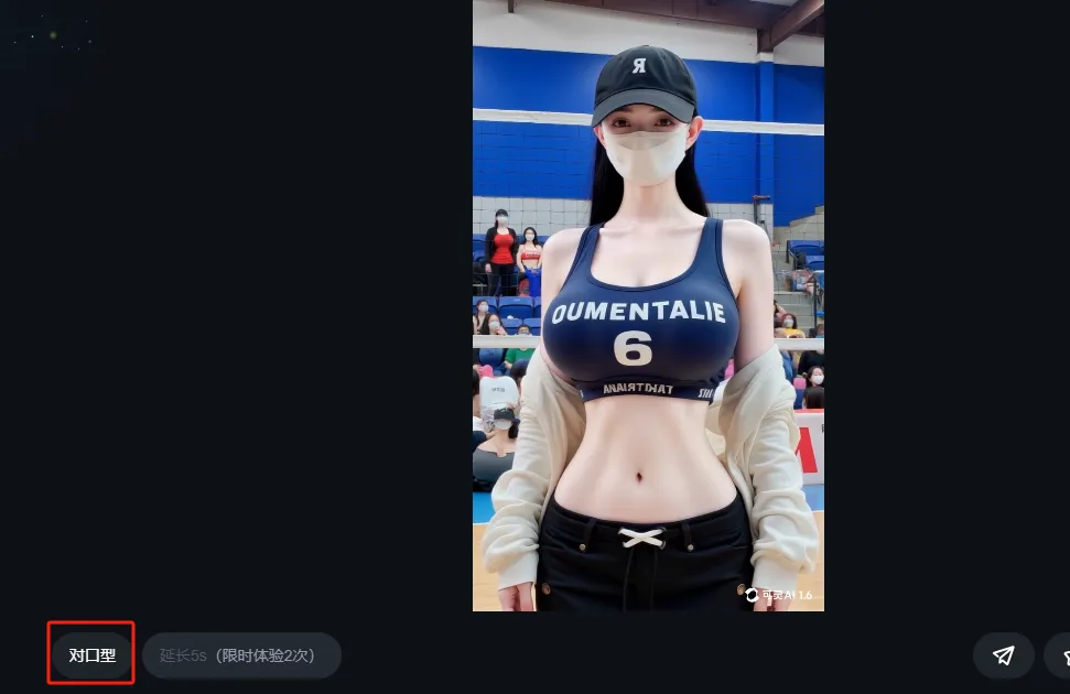 AI做性感小姐姐街拍短视频(图8) AI做性感小姐姐街拍短视频(图8)