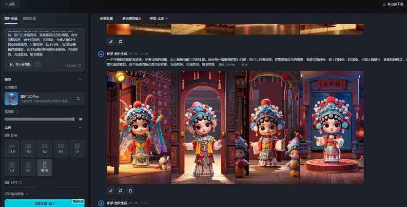 Q版国风小人(图1) Q版国风小人(图1)