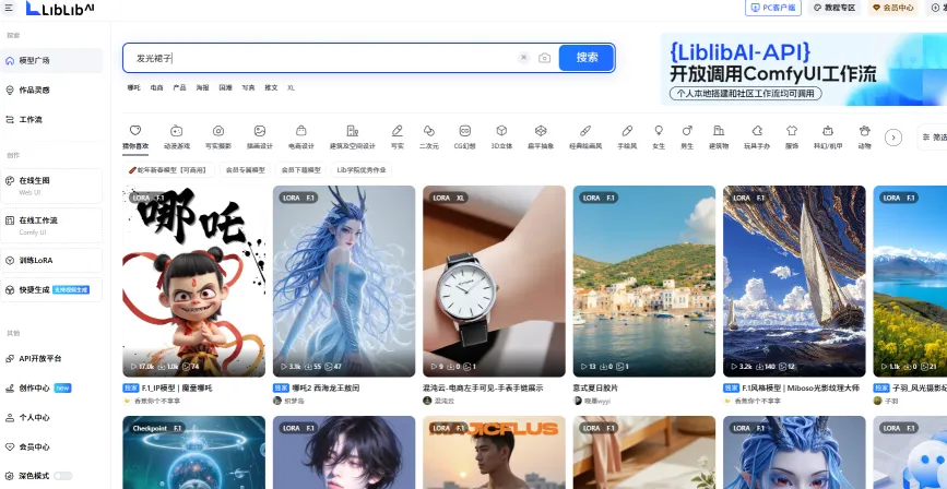 抖音网红美女穿发光的裙子(图1)