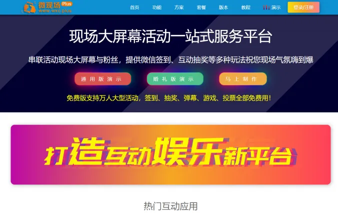 微现场(图1)