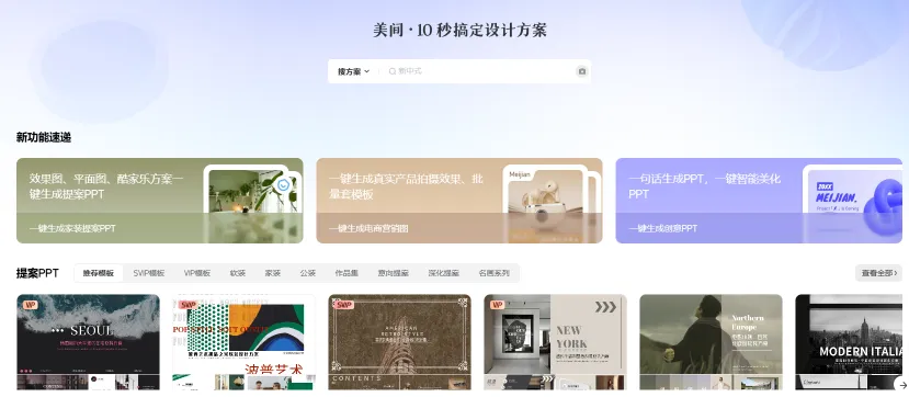 美间(图1)