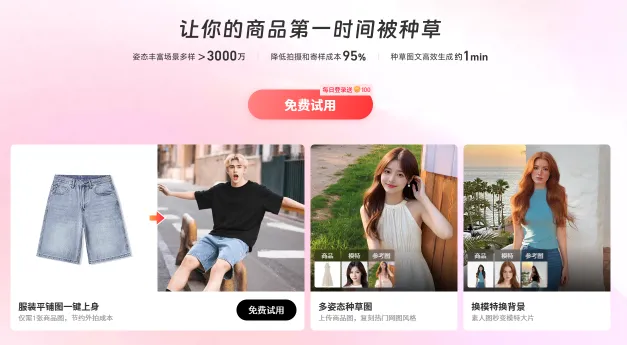 绘蛙AI(图1)