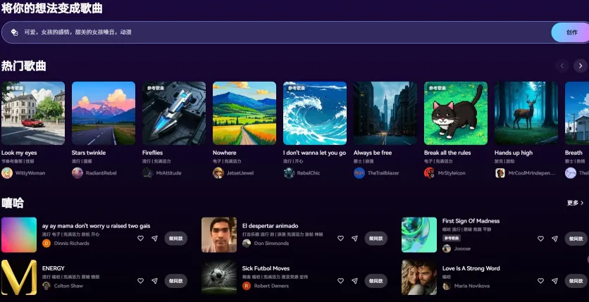 Mureka(图1)