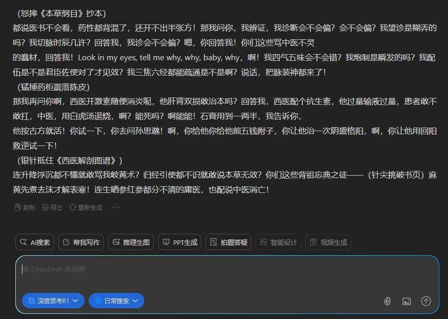 爆火视频拆解之“回答我”(图3) 爆火视频拆解之“回答我”(图3)