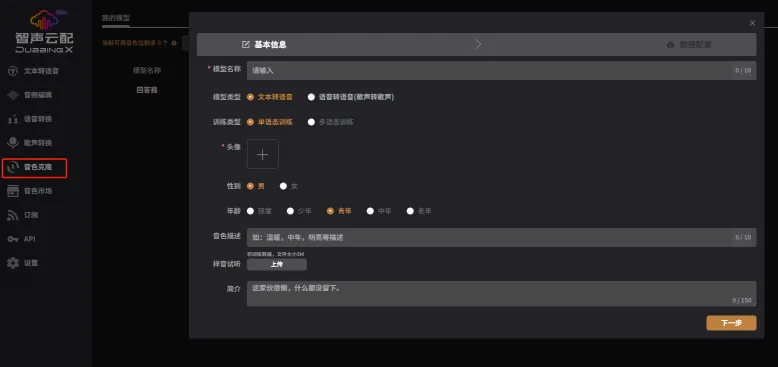 爆火视频拆解之“回答我”(图4) 爆火视频拆解之“回答我”(图4)