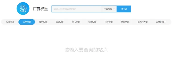 爱站网(图1)