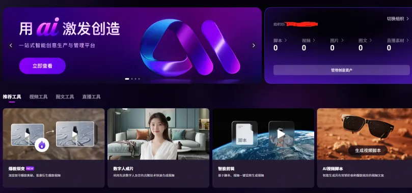 即创(图1)