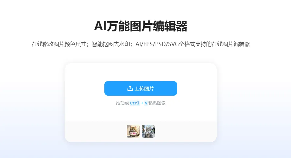 改图(图1)