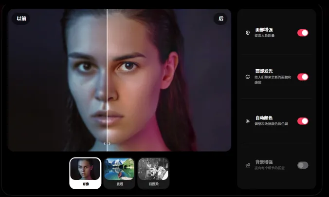 Remini(图1)