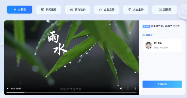 讯飞智作(图1)