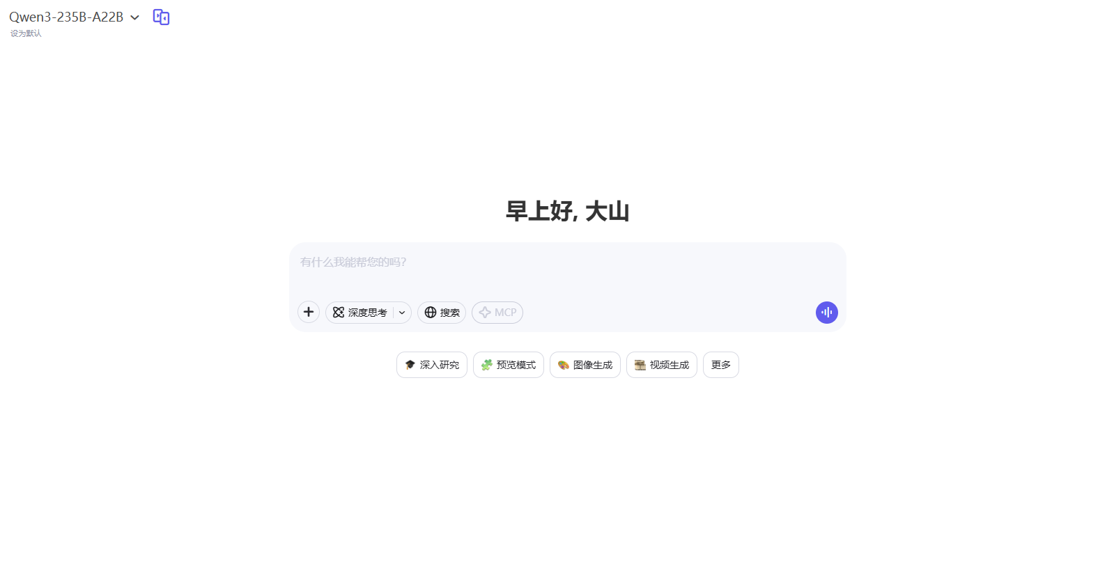 Qwen(图1)