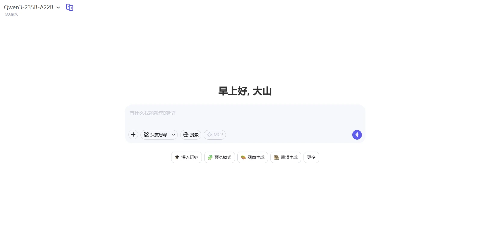 Qwen(图1)