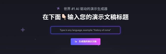Decktopus AI (图1)