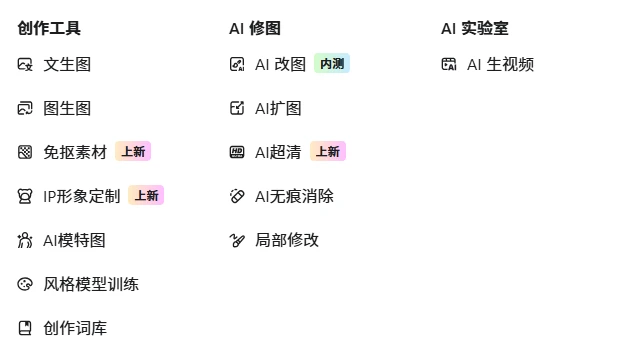whee(图2)
