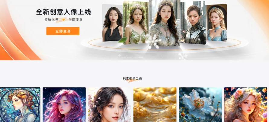 摩笔马良(图1)