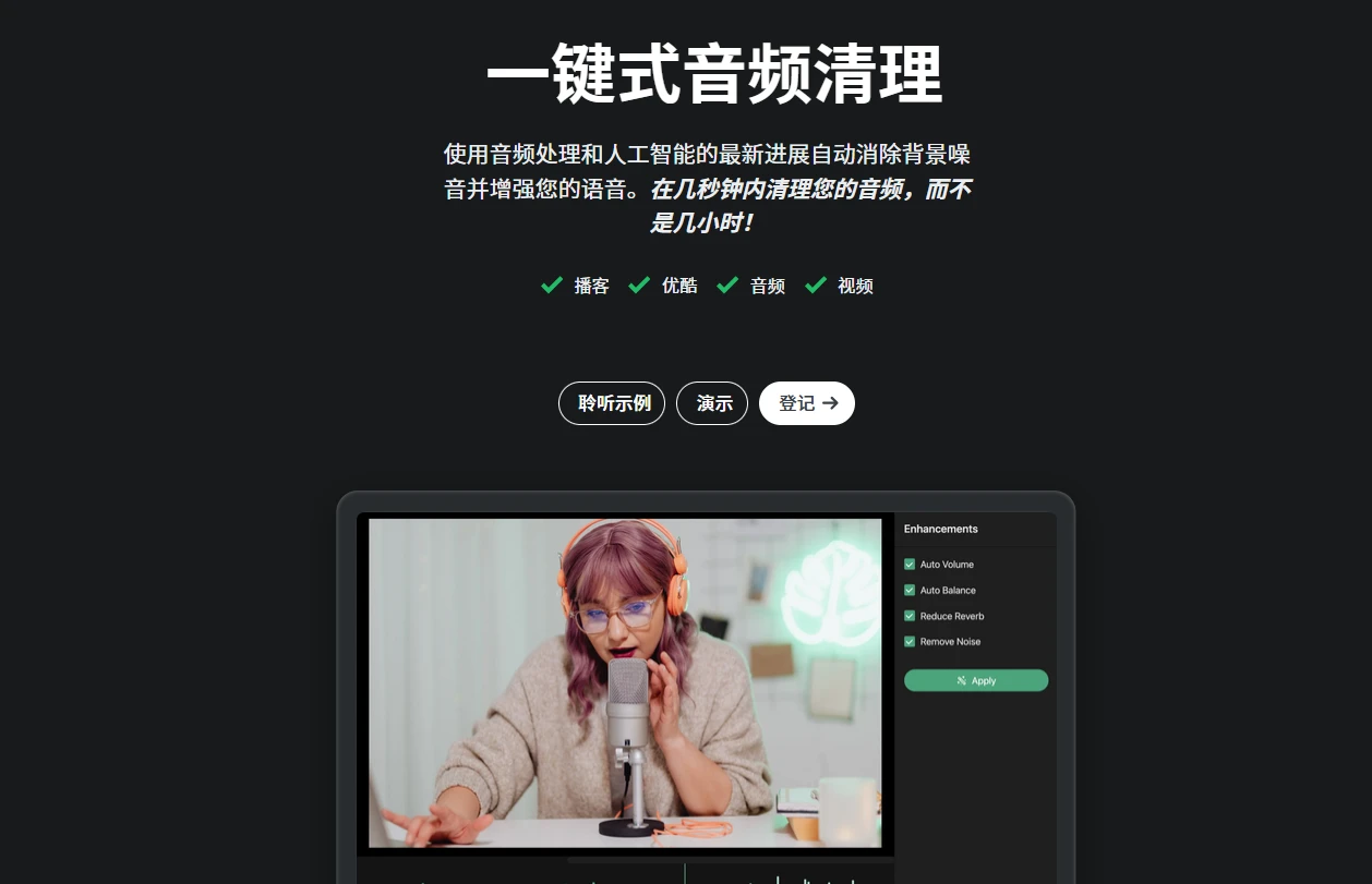 Audo Studio(图1)
