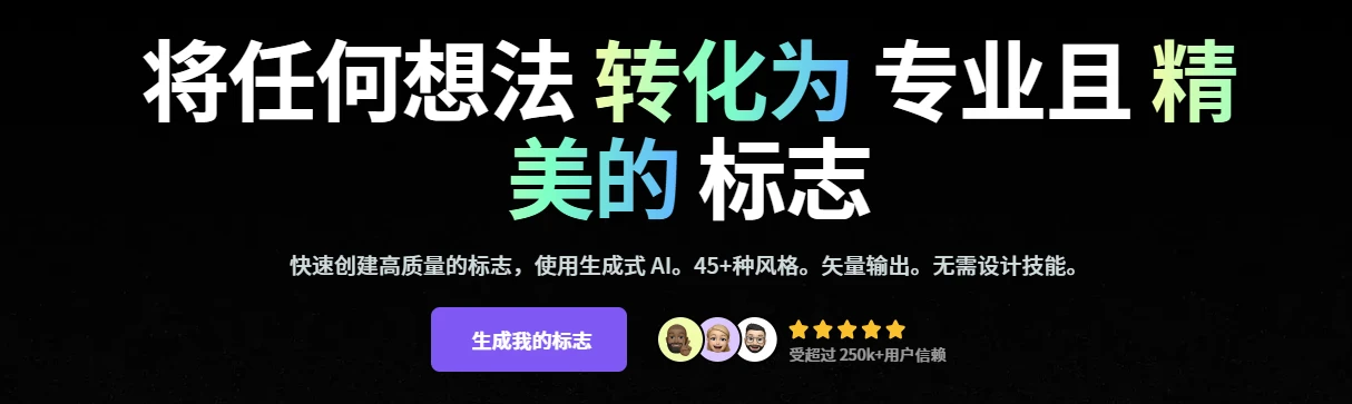 Logo Diffusion(图1)