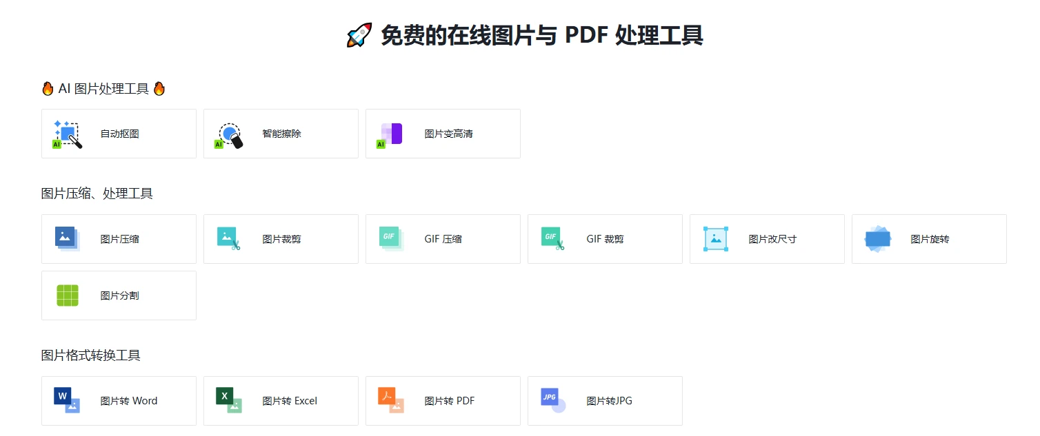 docsmall(图1)