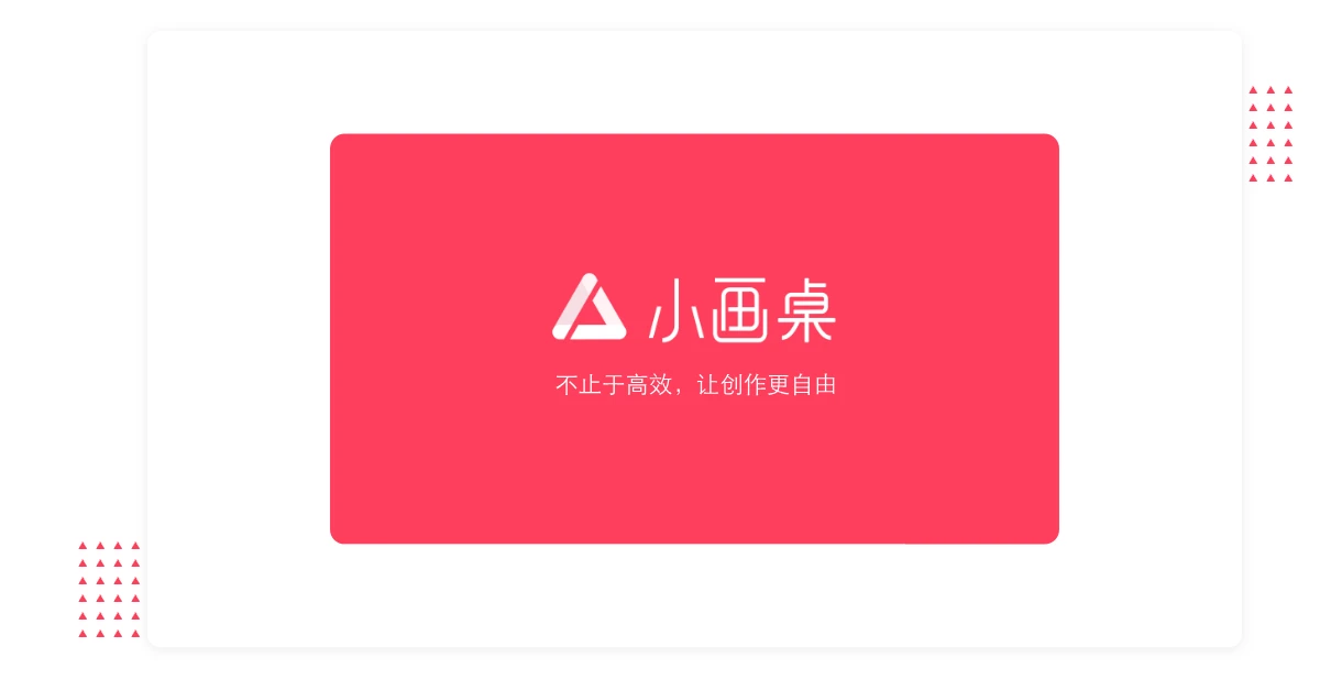 小画桌(图2)