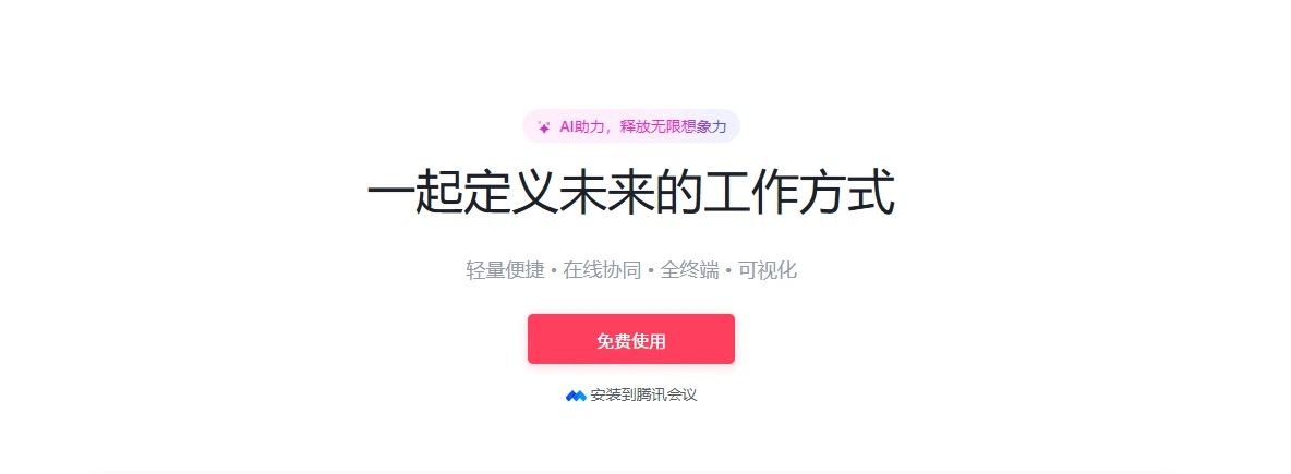 小画桌(图1)