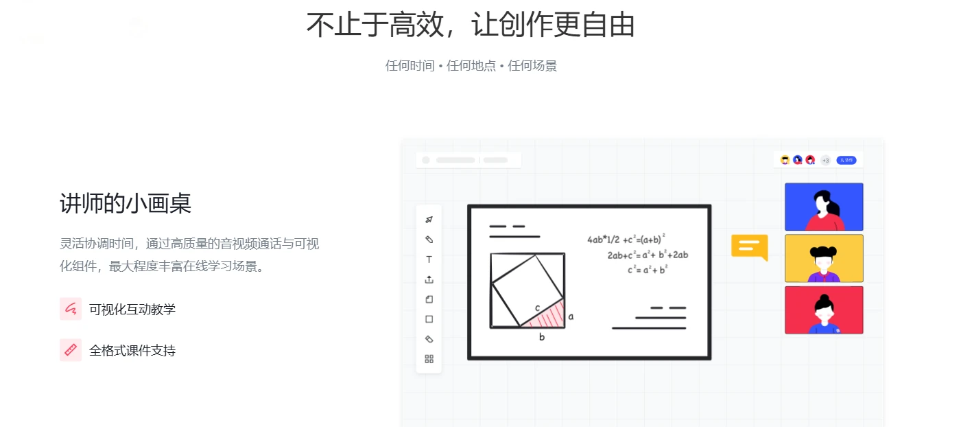 小画桌(图3)