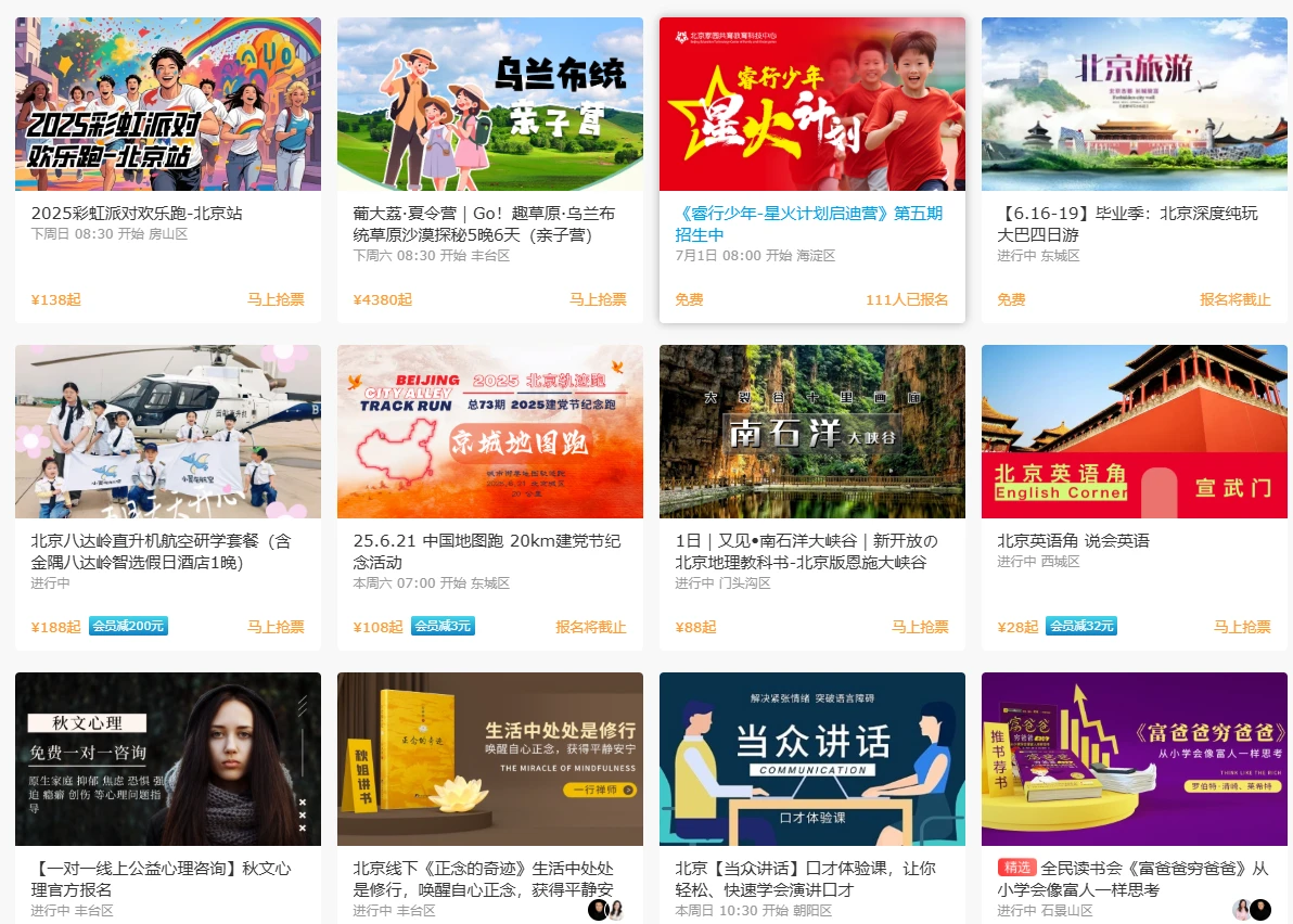 互动吧(图1)