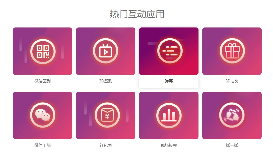 微现场(图2)