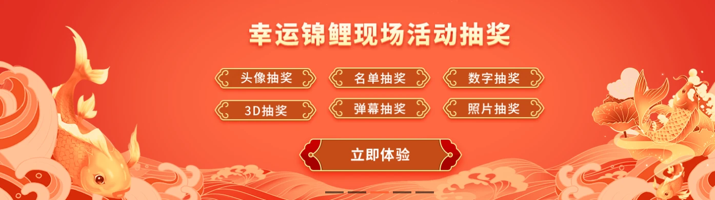 思讯互动(图1)