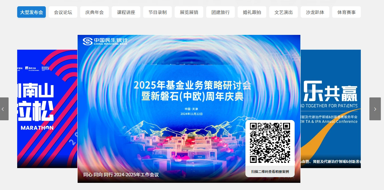 图片直播(图1)
