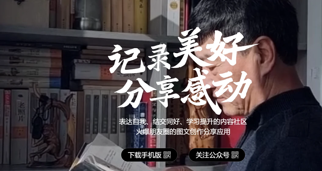 美篇(图1)