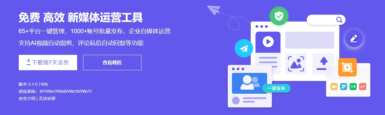 融媒宝(图1)