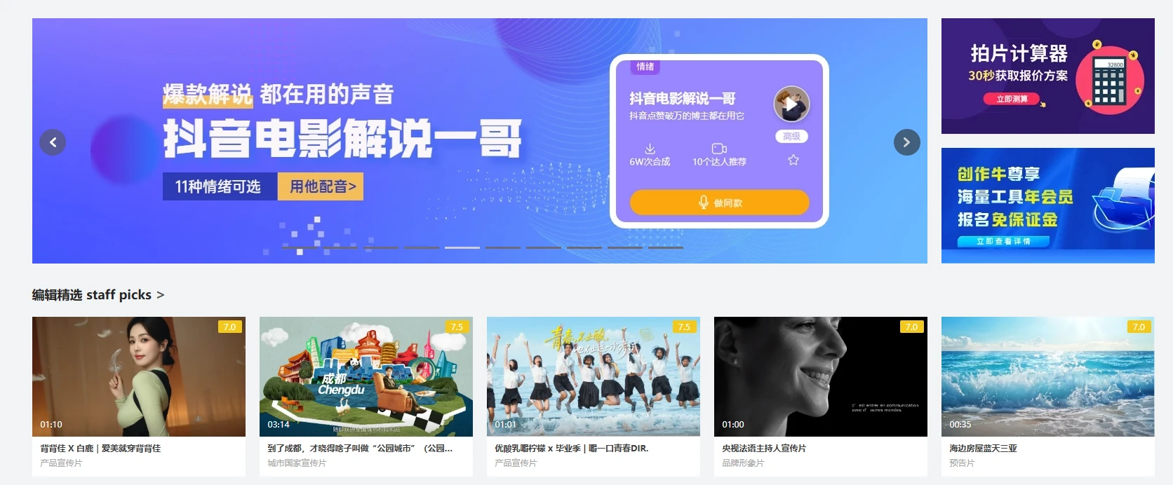 牛片网(图1)