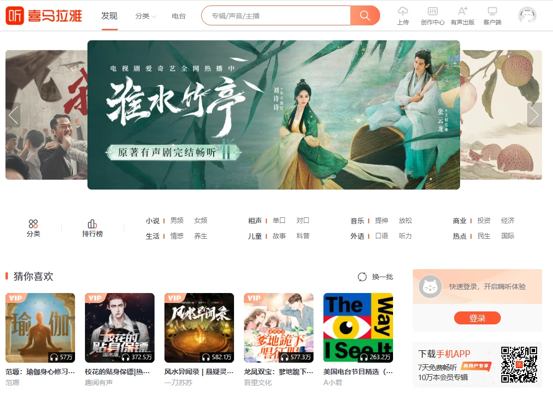 喜马拉雅(图1)