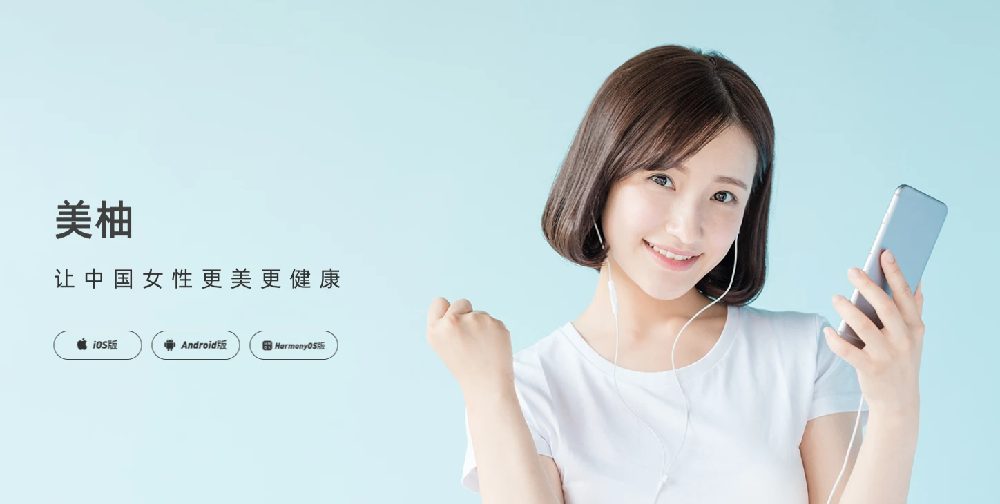 美柚创作者中心(图1)