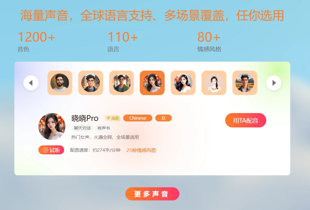 千音漫语(图2)