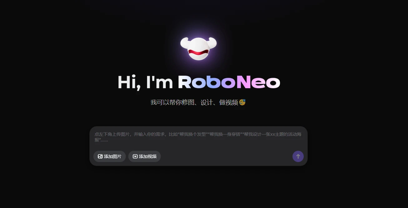 RoboNeo(图1)