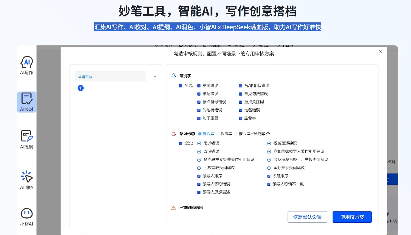 新华妙笔(图2)