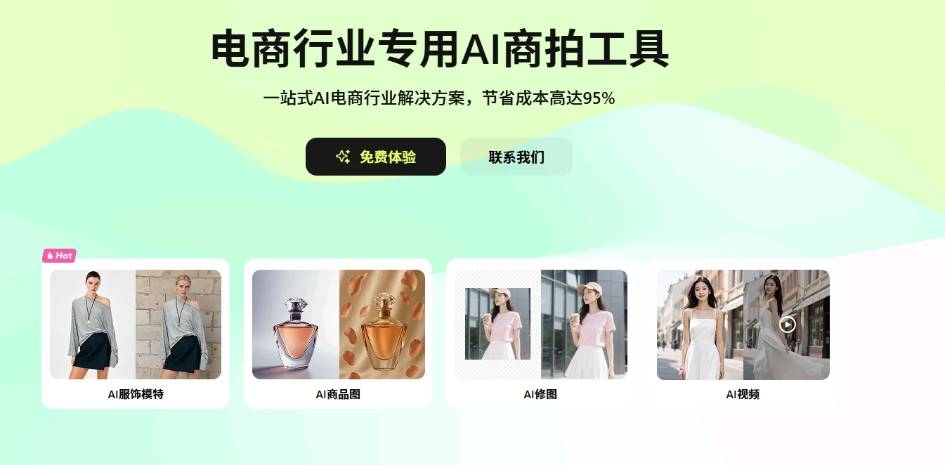 光子AI(图1)