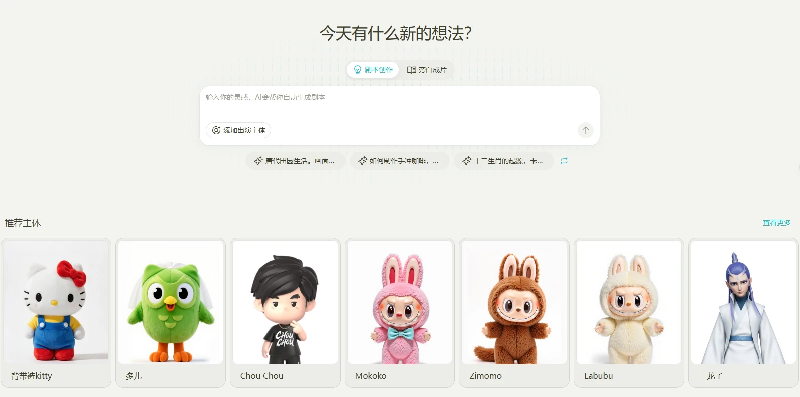 Seko(图1)