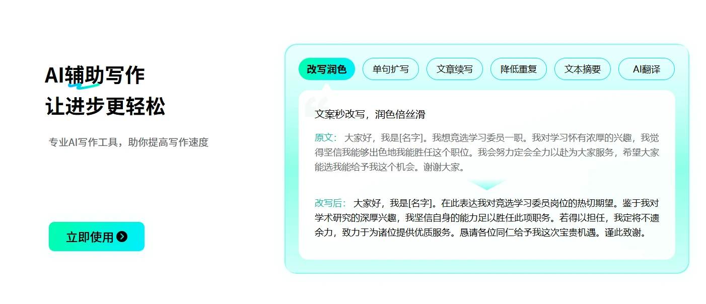 光速写作(图2)