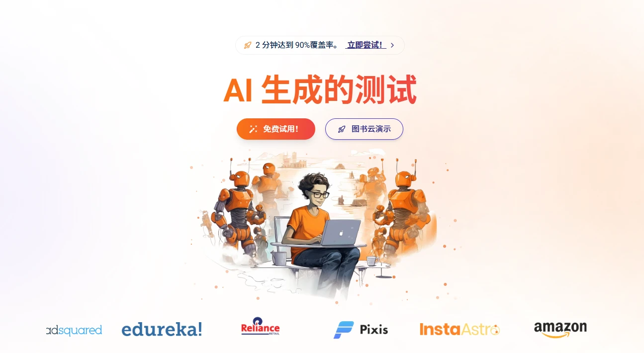 Keploy(图1)
