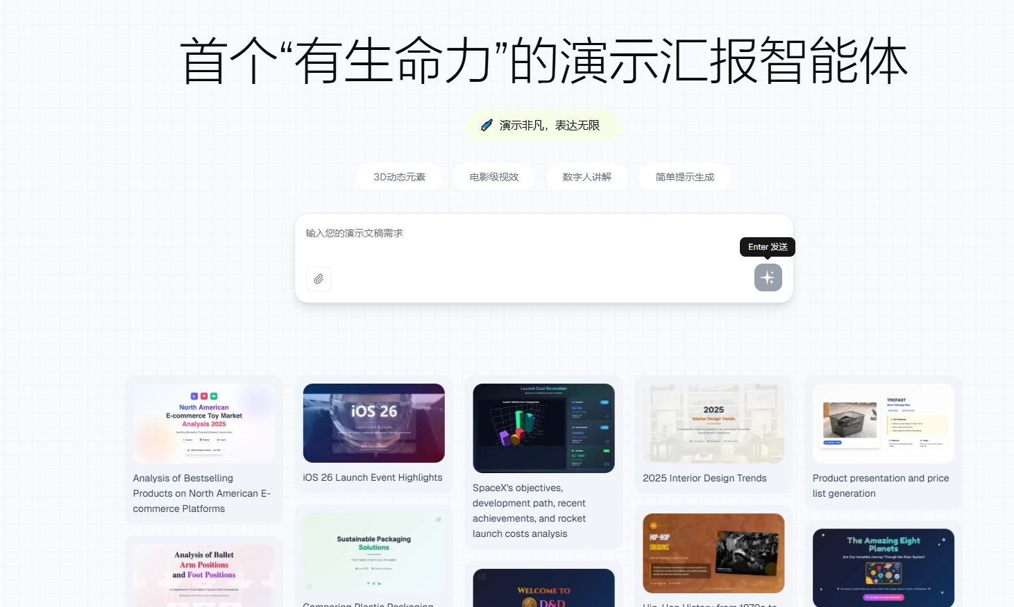 VoxDeck(图1)