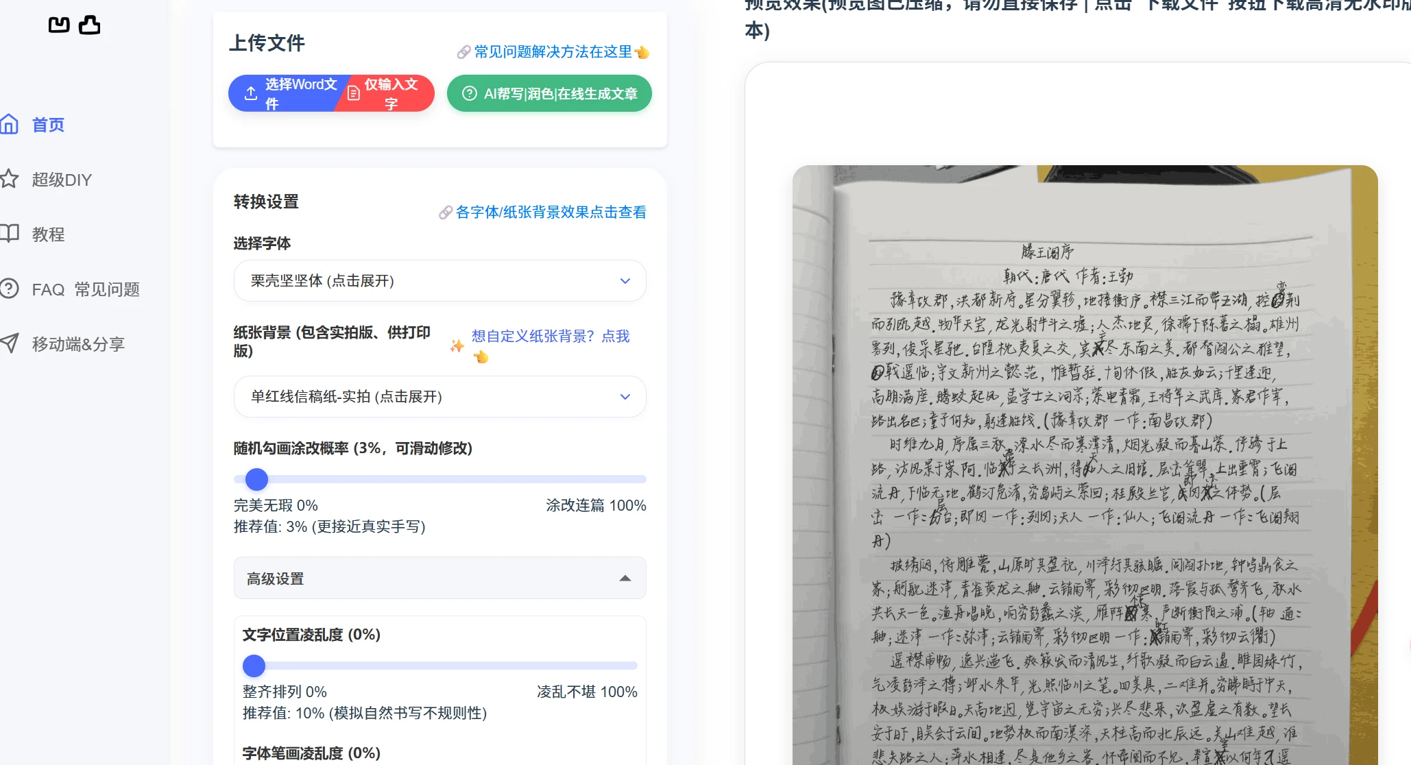 凹凸工坊(图1)