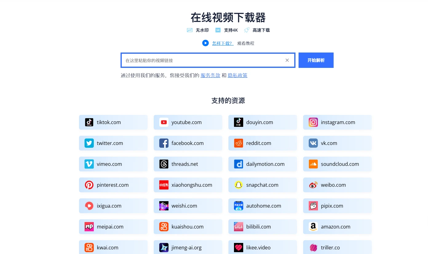 DataTool.vip(图1)