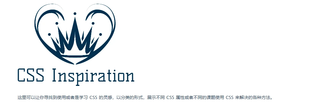 CSS Inspiration(图1)